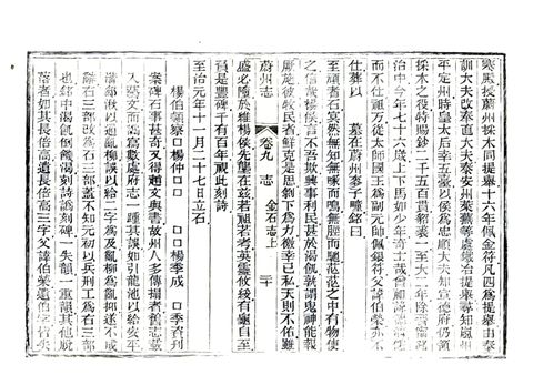 影印 P247