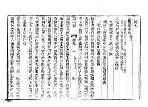 影印 P248
