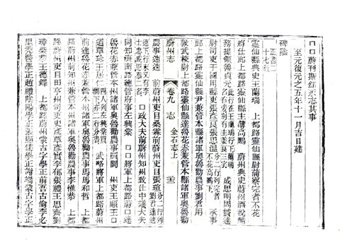 影印 P249