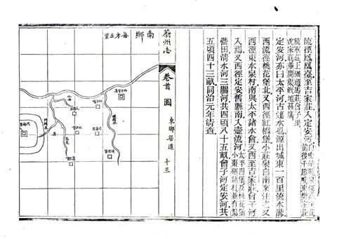 影印 P025