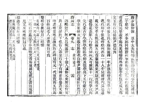 影印 P251