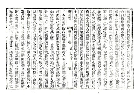 影印 P258