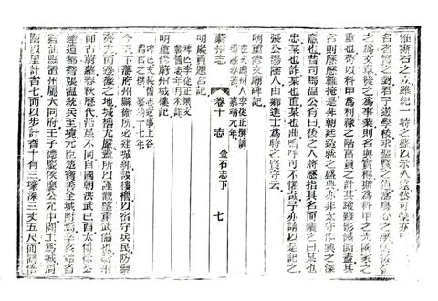 影印 P260