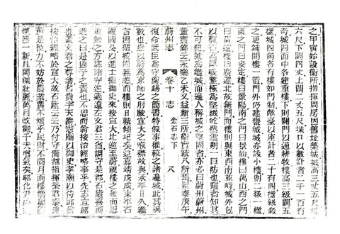 影印 P261