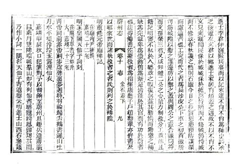 影印 P262