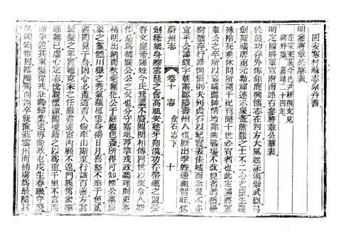 影印 P263