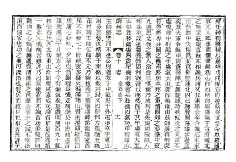影印 P264