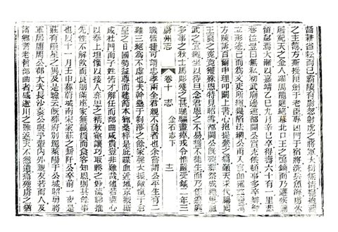 影印 P265