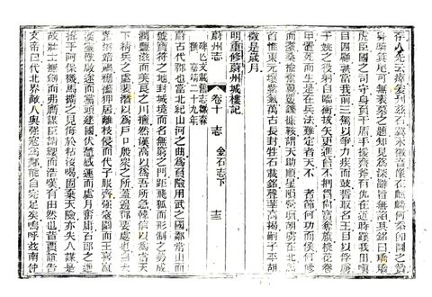 影印 P266