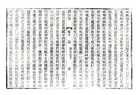影印 P267
