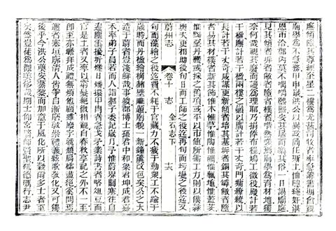 影印 P269