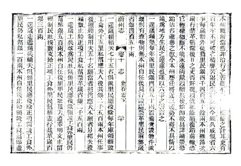 影印 P273