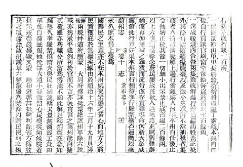 影印 P274