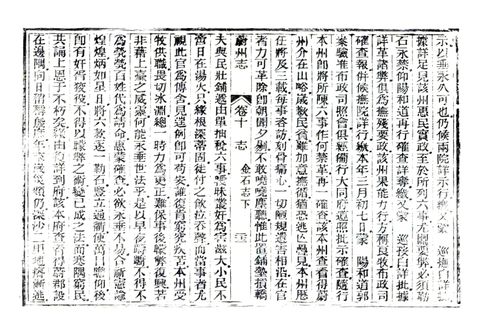 影印 P275