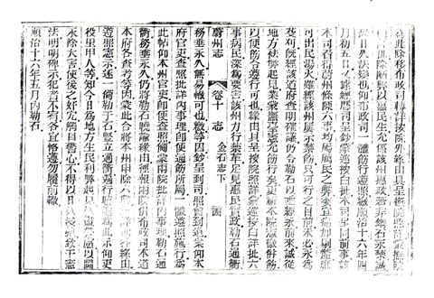 影印 P277