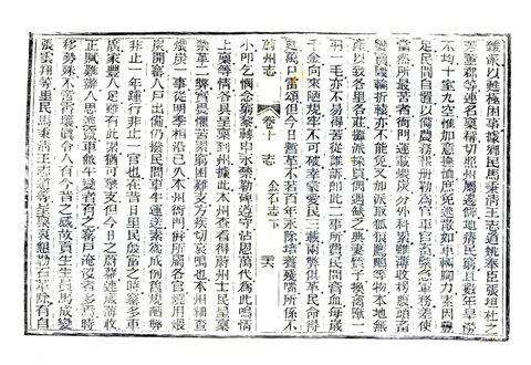 影印 P279