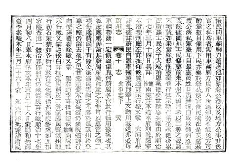 影印 P281