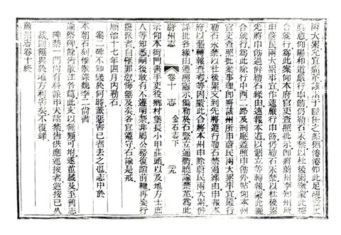 影印 P282