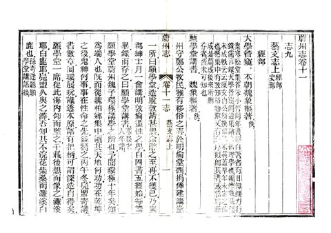 影印 P284