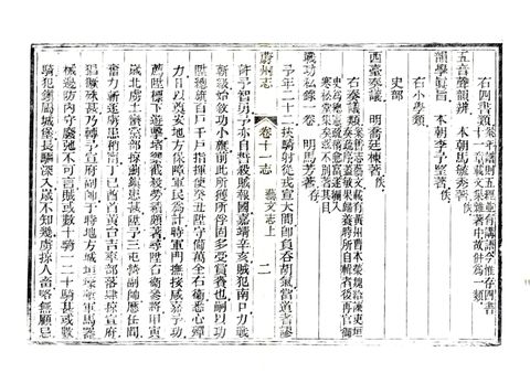 影印 P285