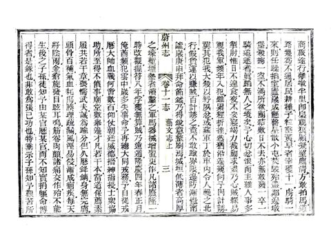 影印 P286