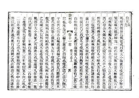 影印 P287