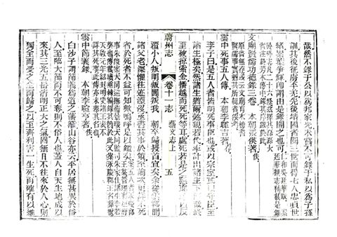 影印 P288