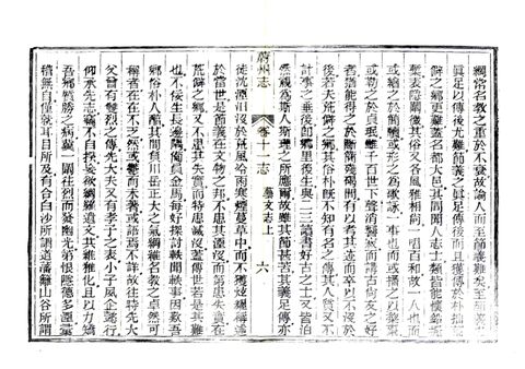 影印 P289