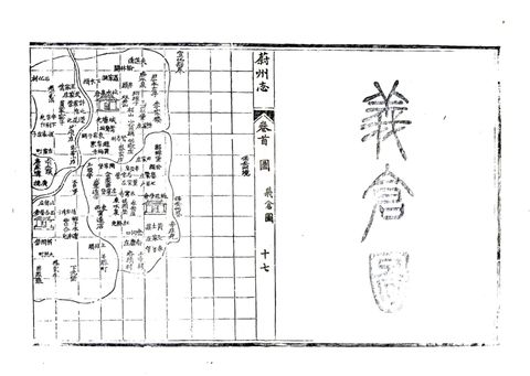影印 P029