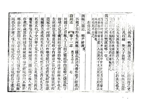 影印 P290