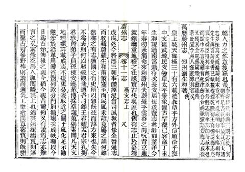 影印 P291