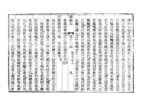 影印 P292