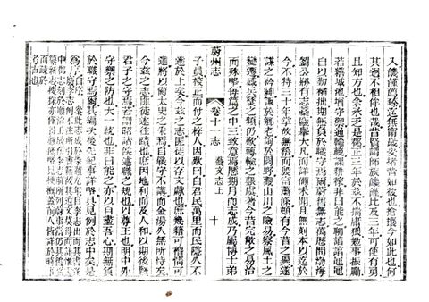 影印 P293
