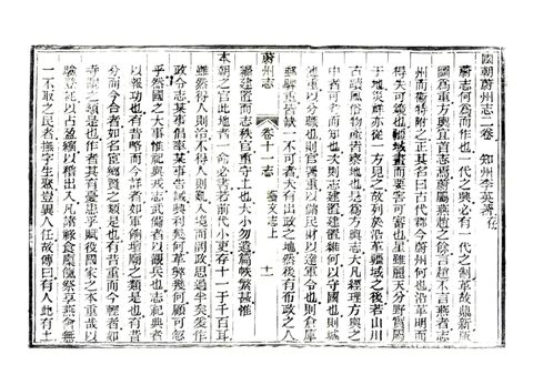 影印 P294