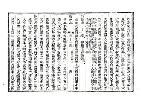 影印 P297