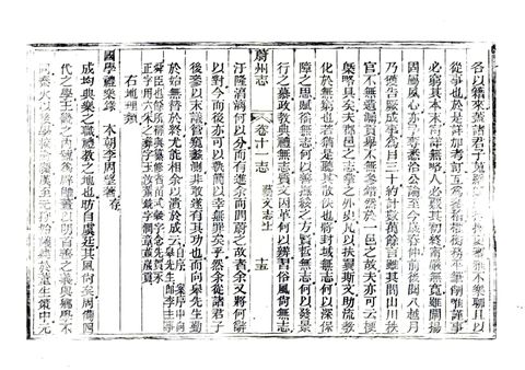 影印 P298