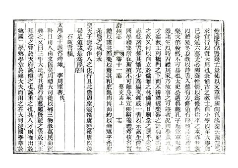 影印 P300