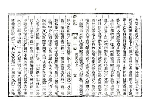 影印 P301