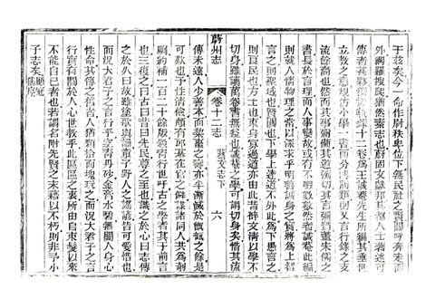 影印 P310