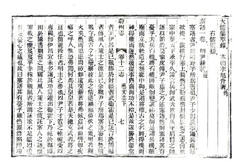 影印 P311