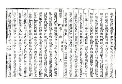 影印 P313