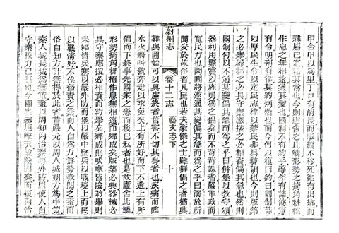 影印 P314