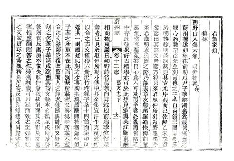 影印 P316