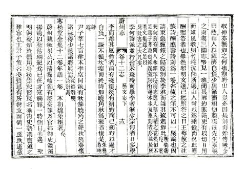 影印 P317
