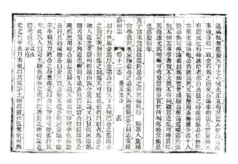 影印 P318