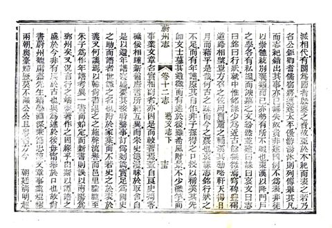 影印 P319