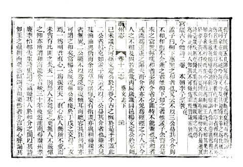 影印 P325