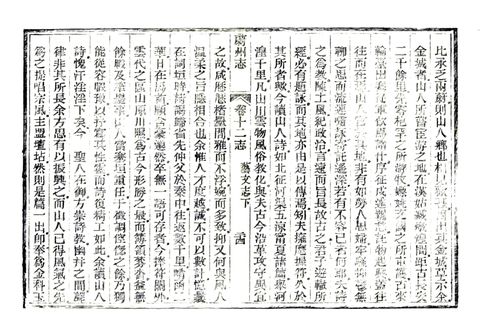 影印 P328
