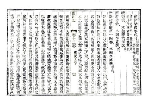 影印 P329