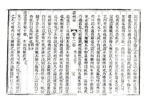 影印 P331